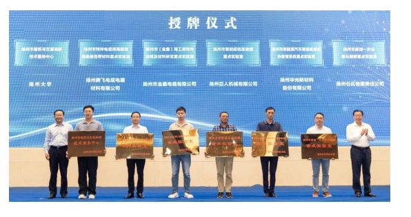 Yangzhou Tengfei has been approved to build 