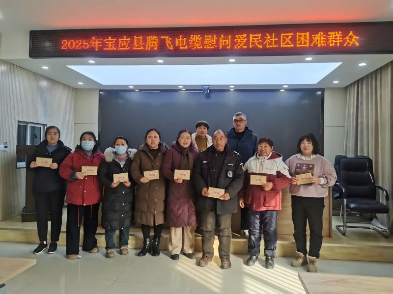 Yangzhou Tengfei enters the community to carry out the 