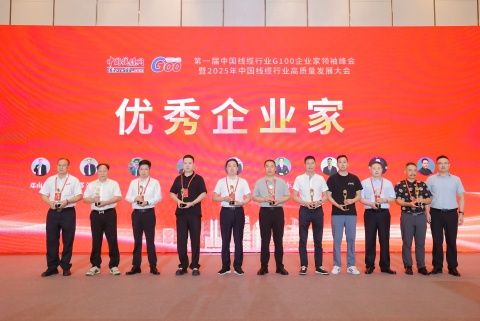 Chairman Zhang Yunrong was awarded the title of 