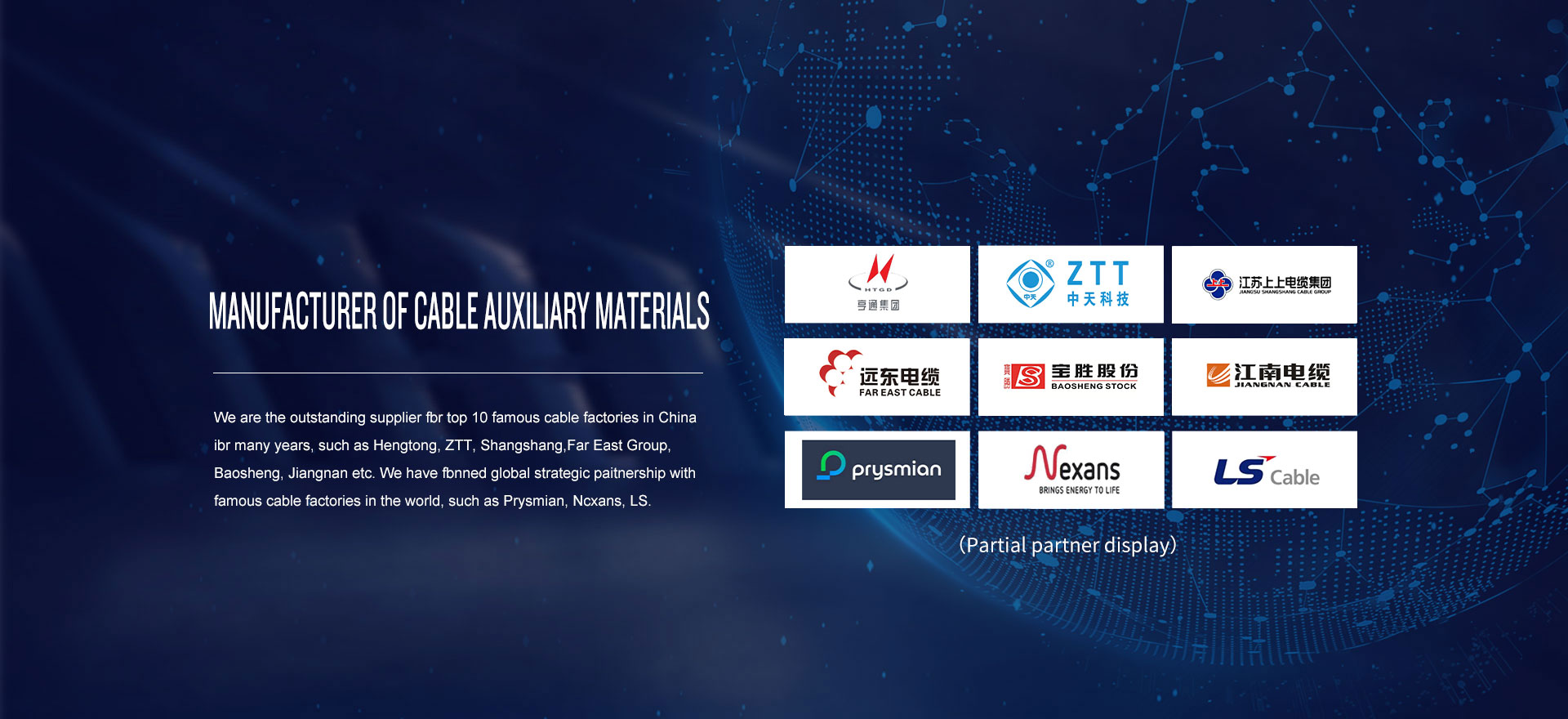 Yangzhou Tengfei Cable Electrical Materials Co., Ltd